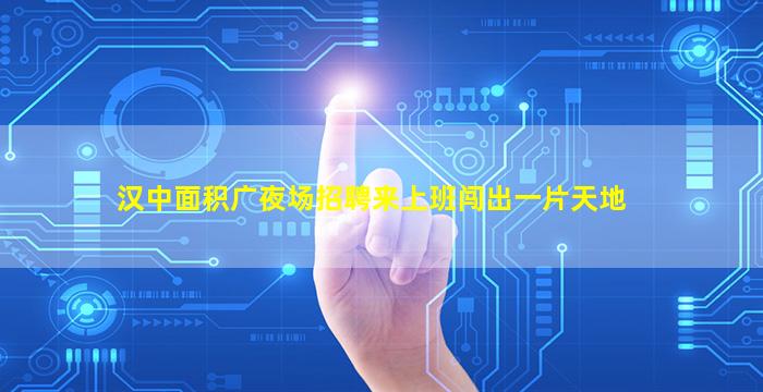 郑州酒吧招聘